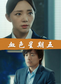舔脚心的视频vk